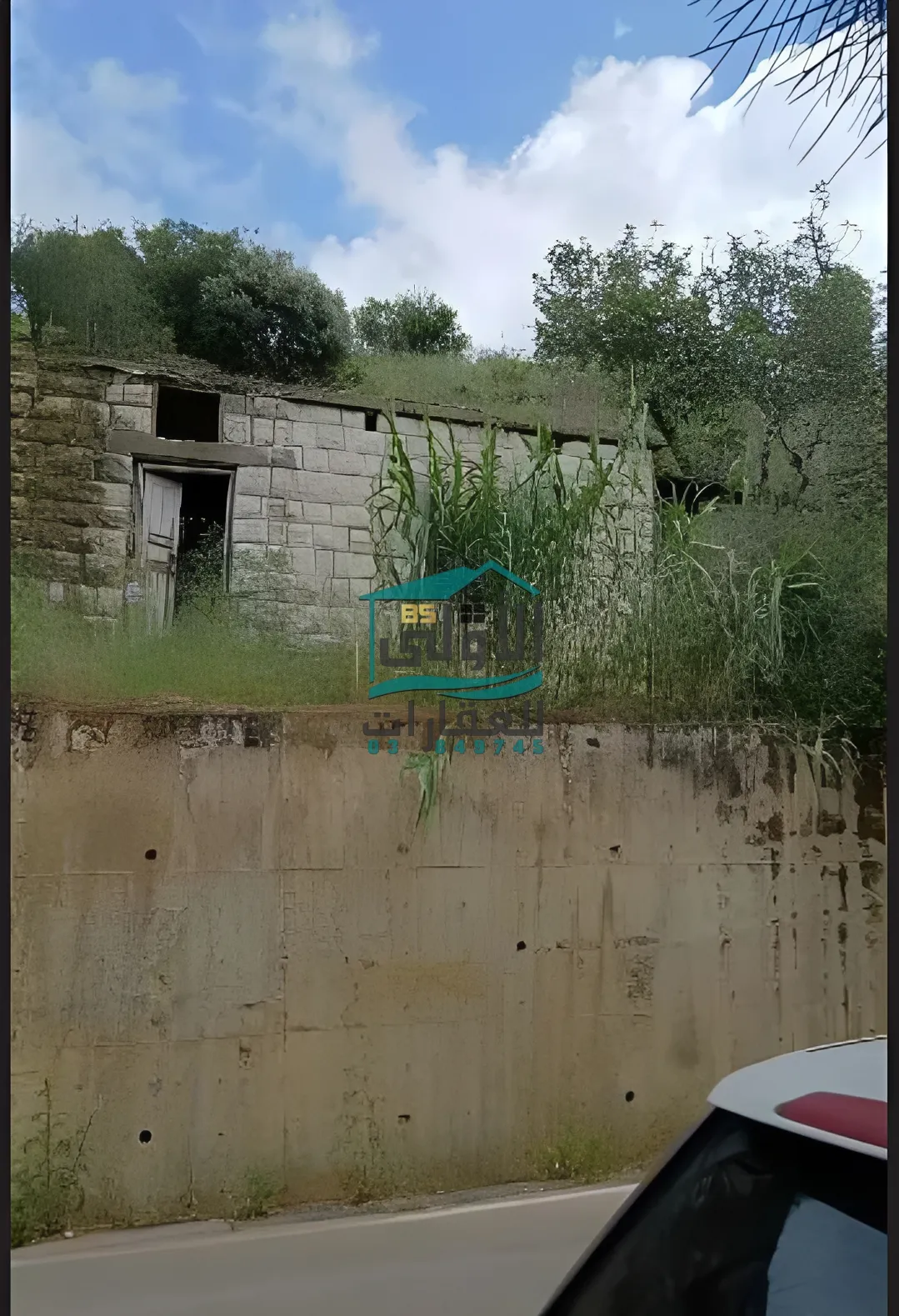 Land in الغابون، lebanon