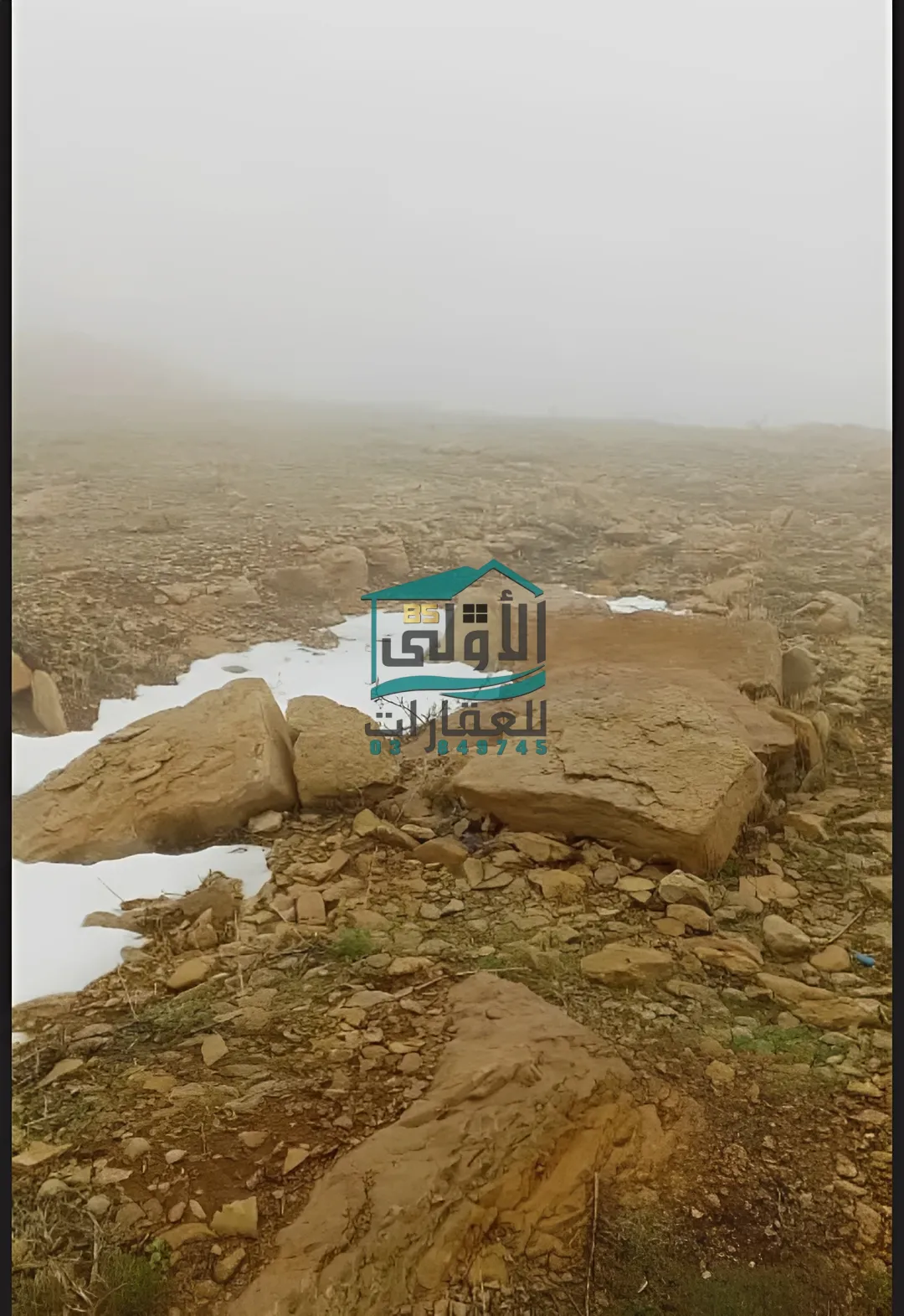 Land in عين داره، عاليه، lebanon