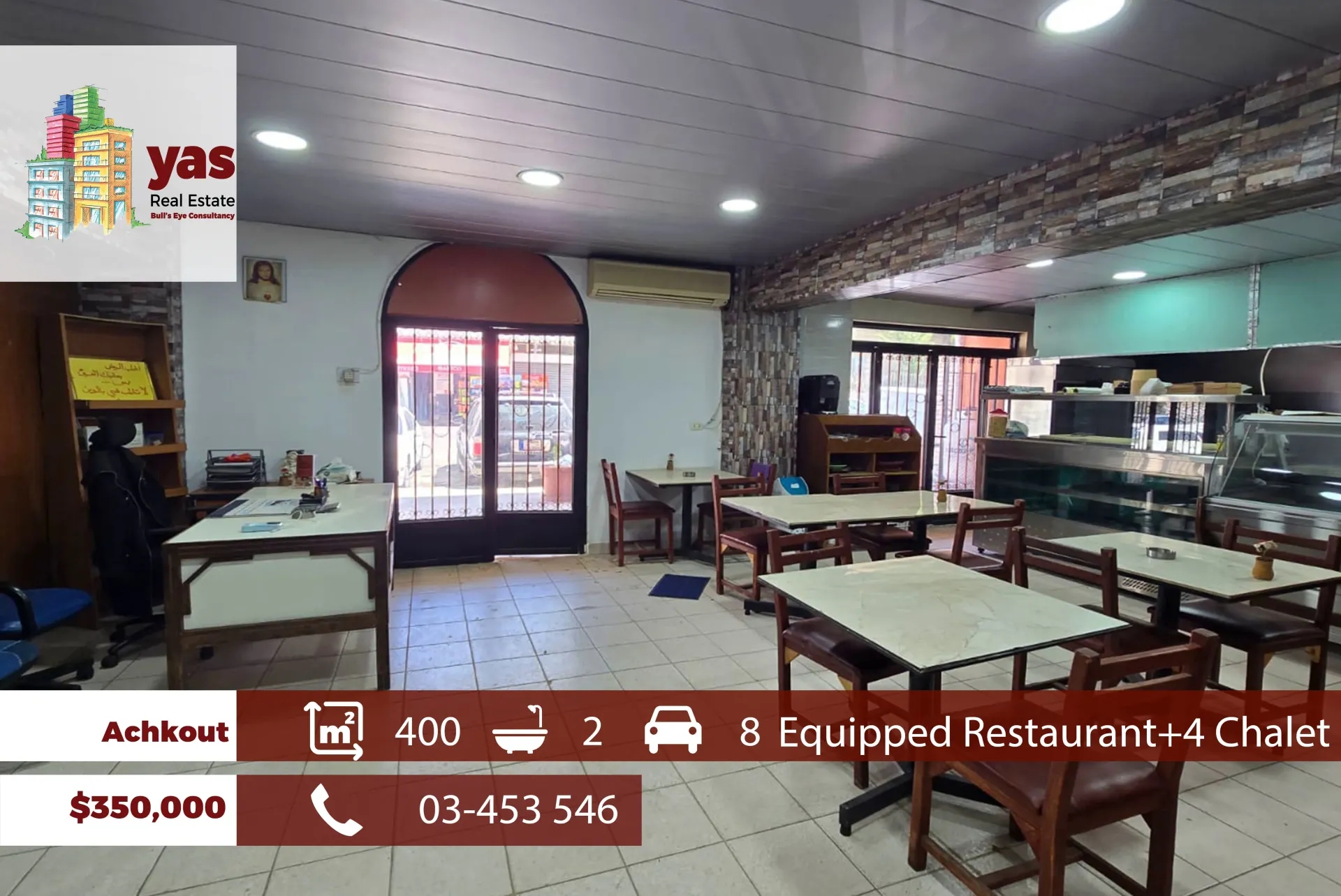 Restaurant for Sale in Ashqout