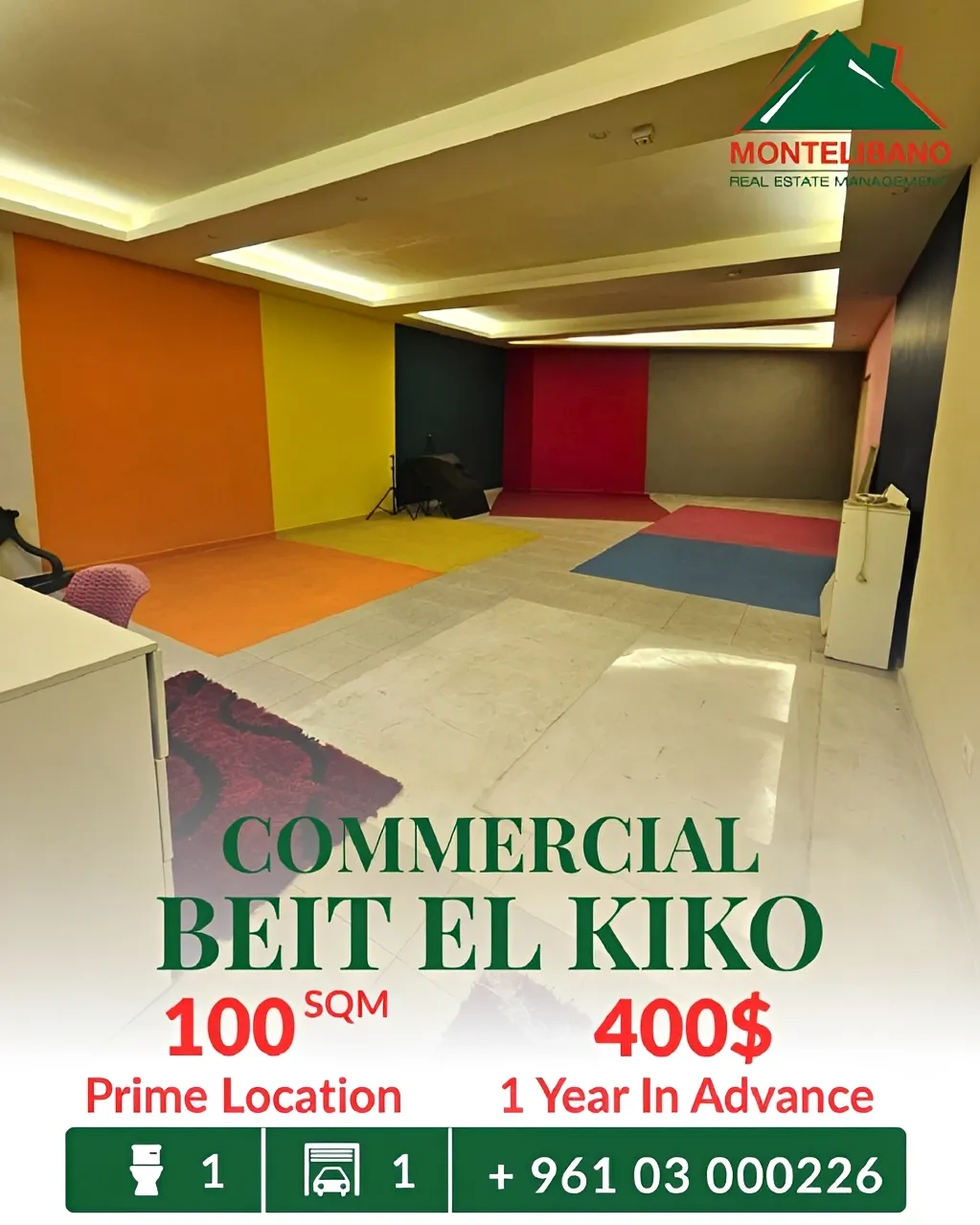 Shop for rent in Beit El Kiko, Lebanon