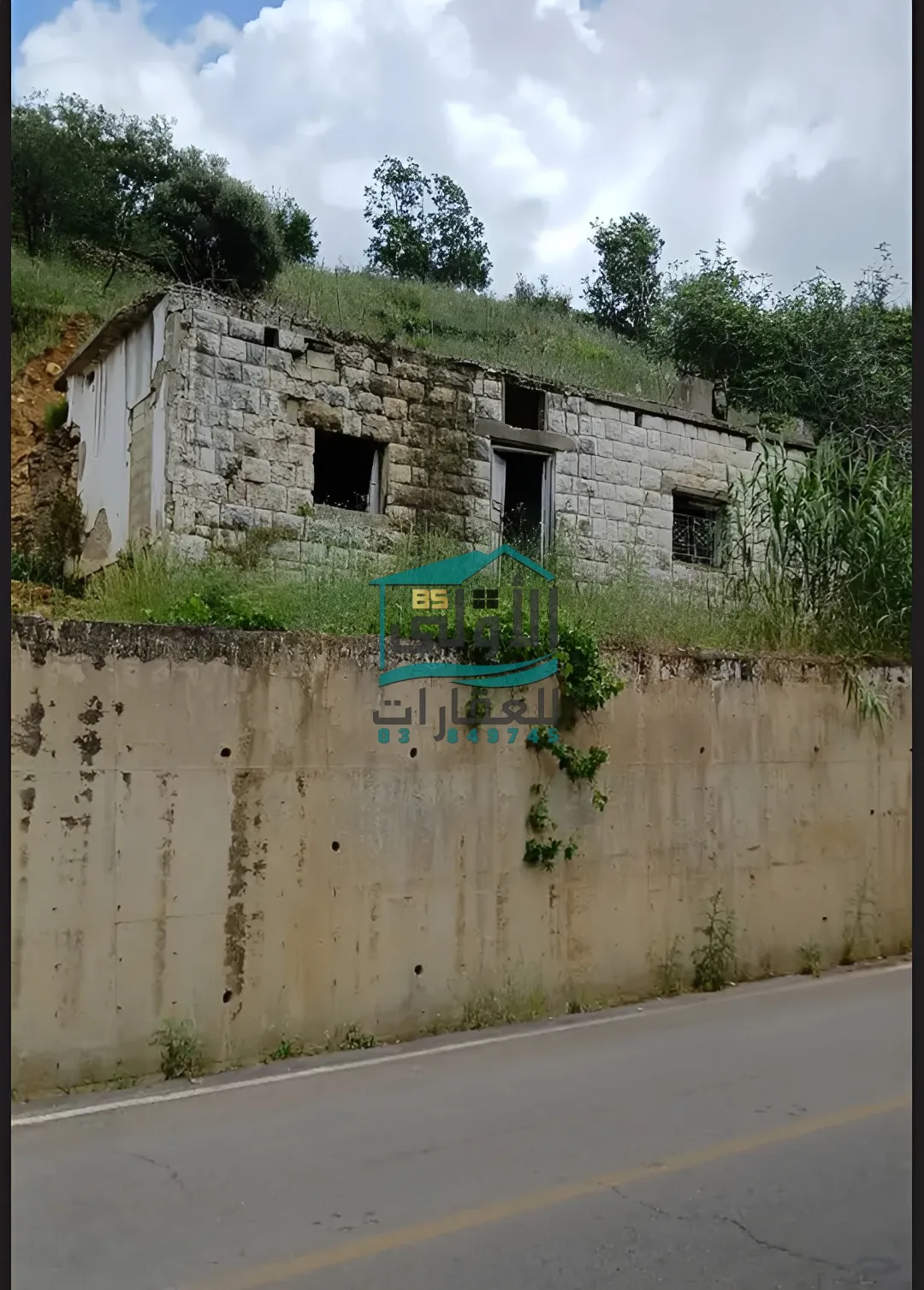 Land in الغابون، lebanon