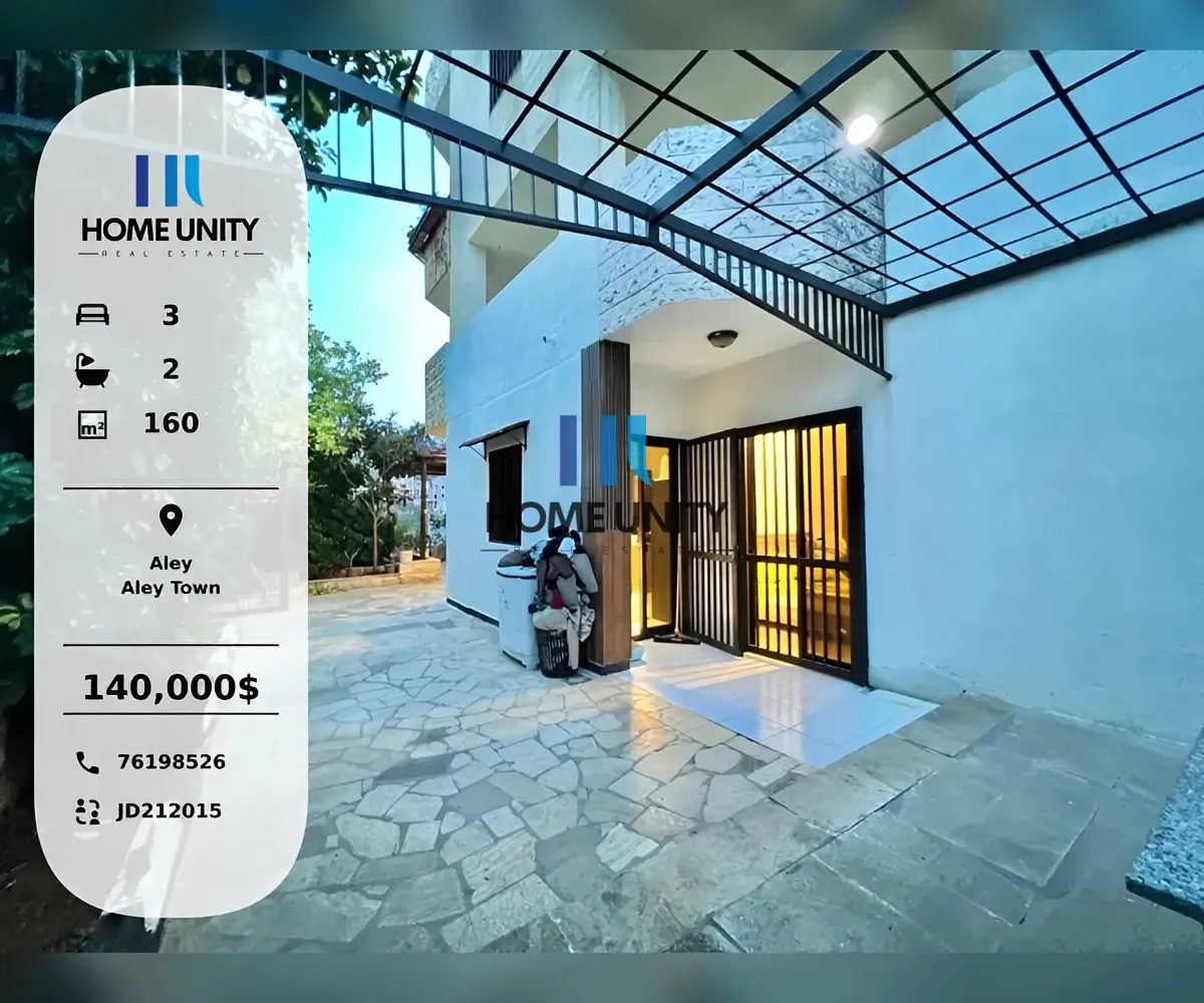 Residential in Aley, lebanon - 3 bed, 2.0 bath