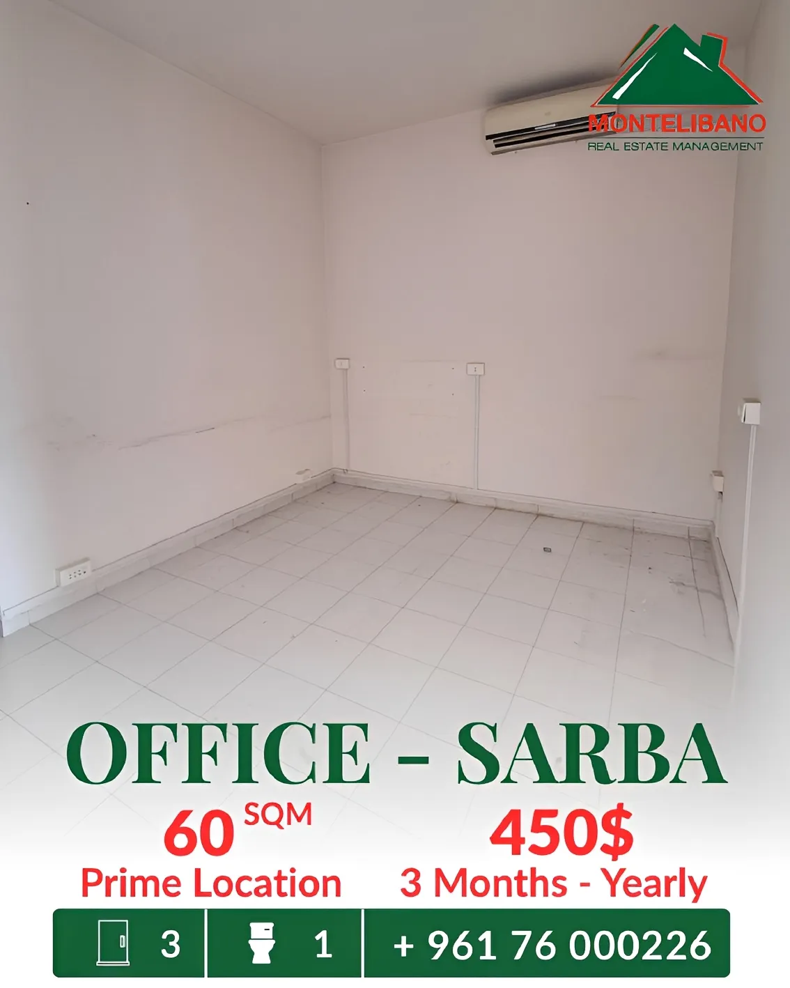 Office for rent in Sarba, Lebanon