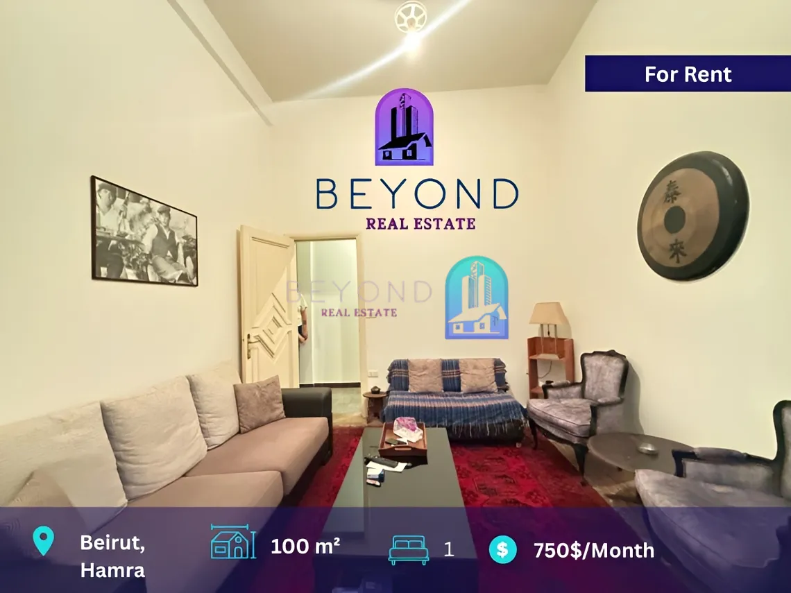 Studio for rent in Hamra, Beirut, Lebanon - 1 bed, 1 bath