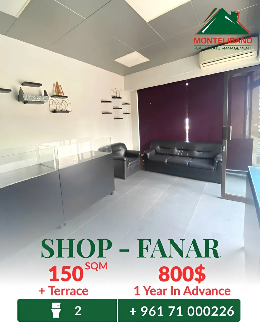 Shop for rent in Fanar