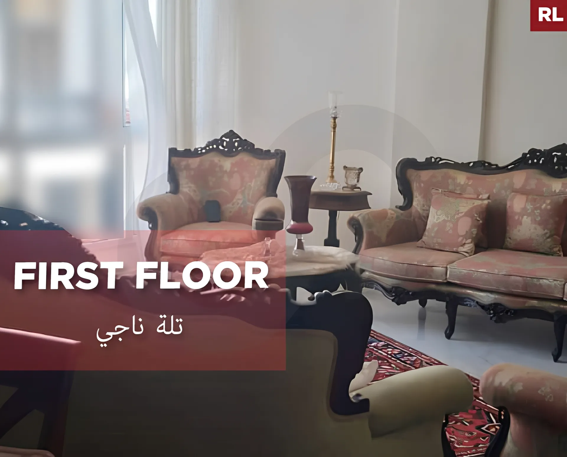 Apartment for Sale in Ras Maska