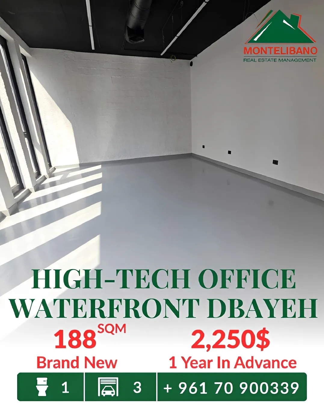 Office for rent in Dbayeh, Lebanon