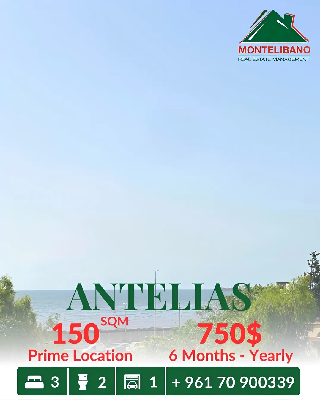Apartment for rent in Antelias, Lebanon - 3 bed, 2 bath