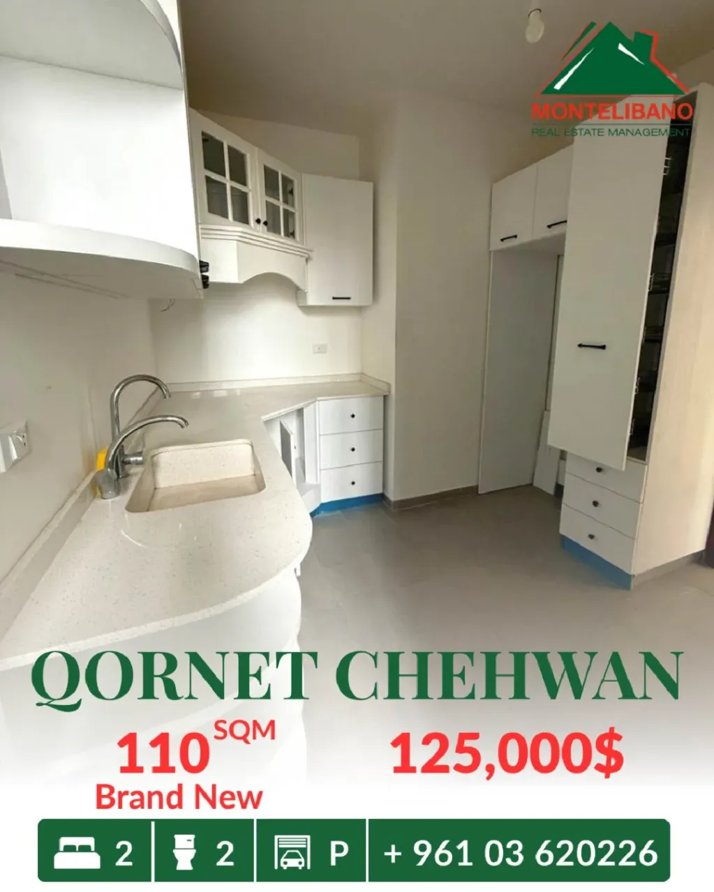 Apartment for sale in Qornet Chahouane, Lebanon - 2 bed, 2 bath
