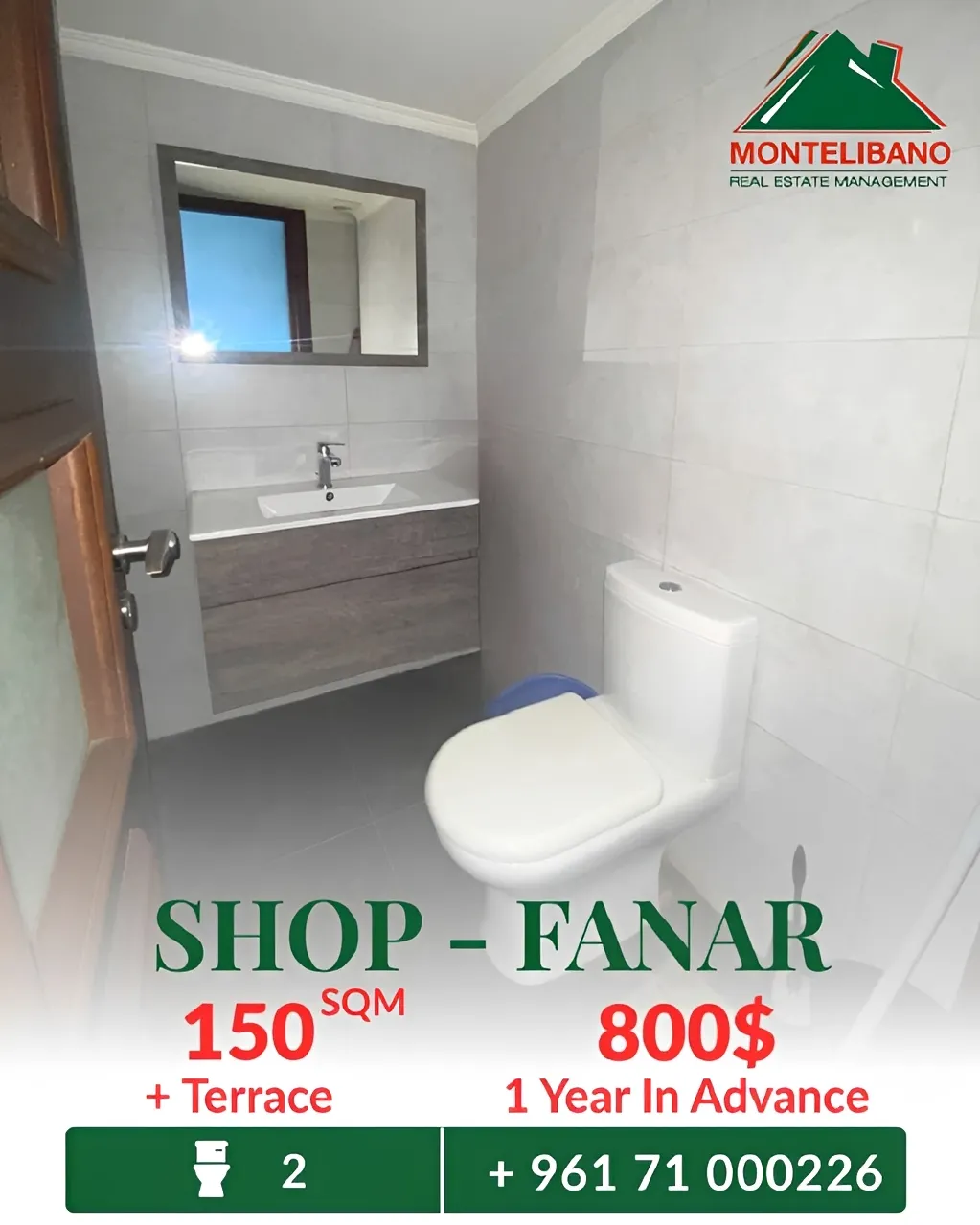 Shop for rent in Fanar