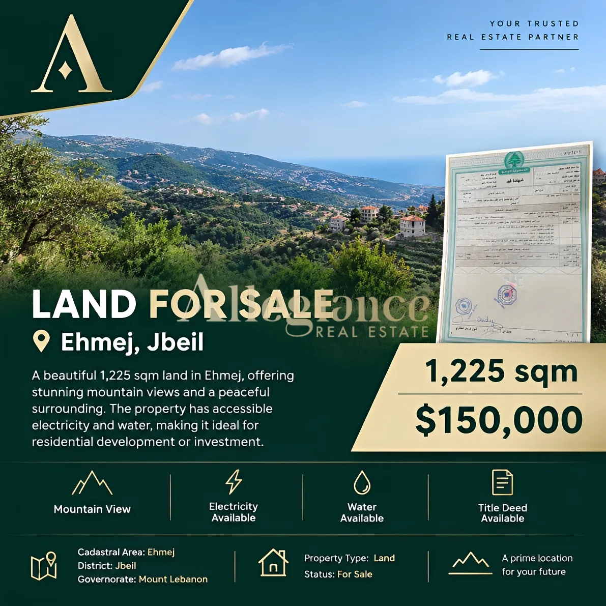 Residential Land for sale in Ehmej