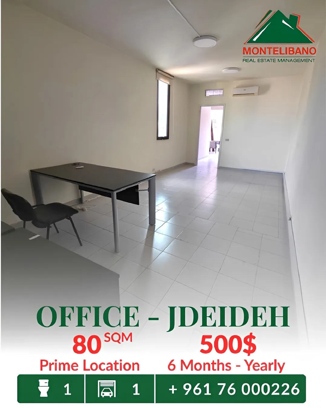 Office for rent in Jdeideh