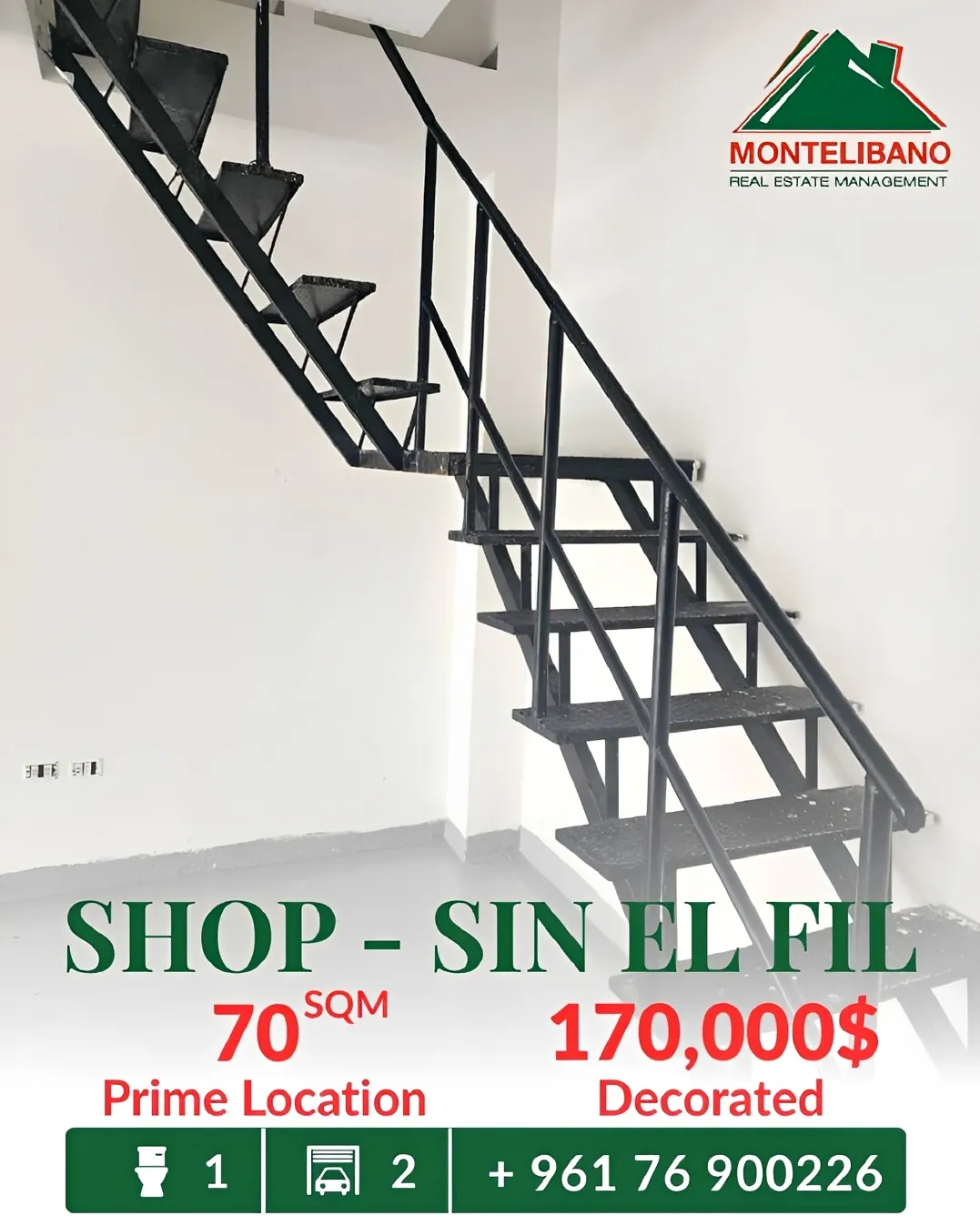 Shop for sale in Sin El Fil, Lebanon