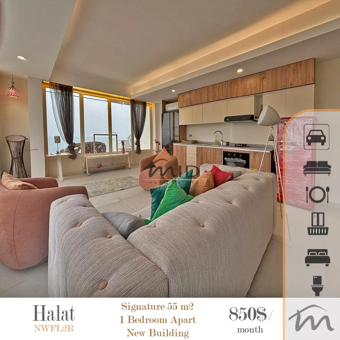Apartment for rent in Halat, lebanon