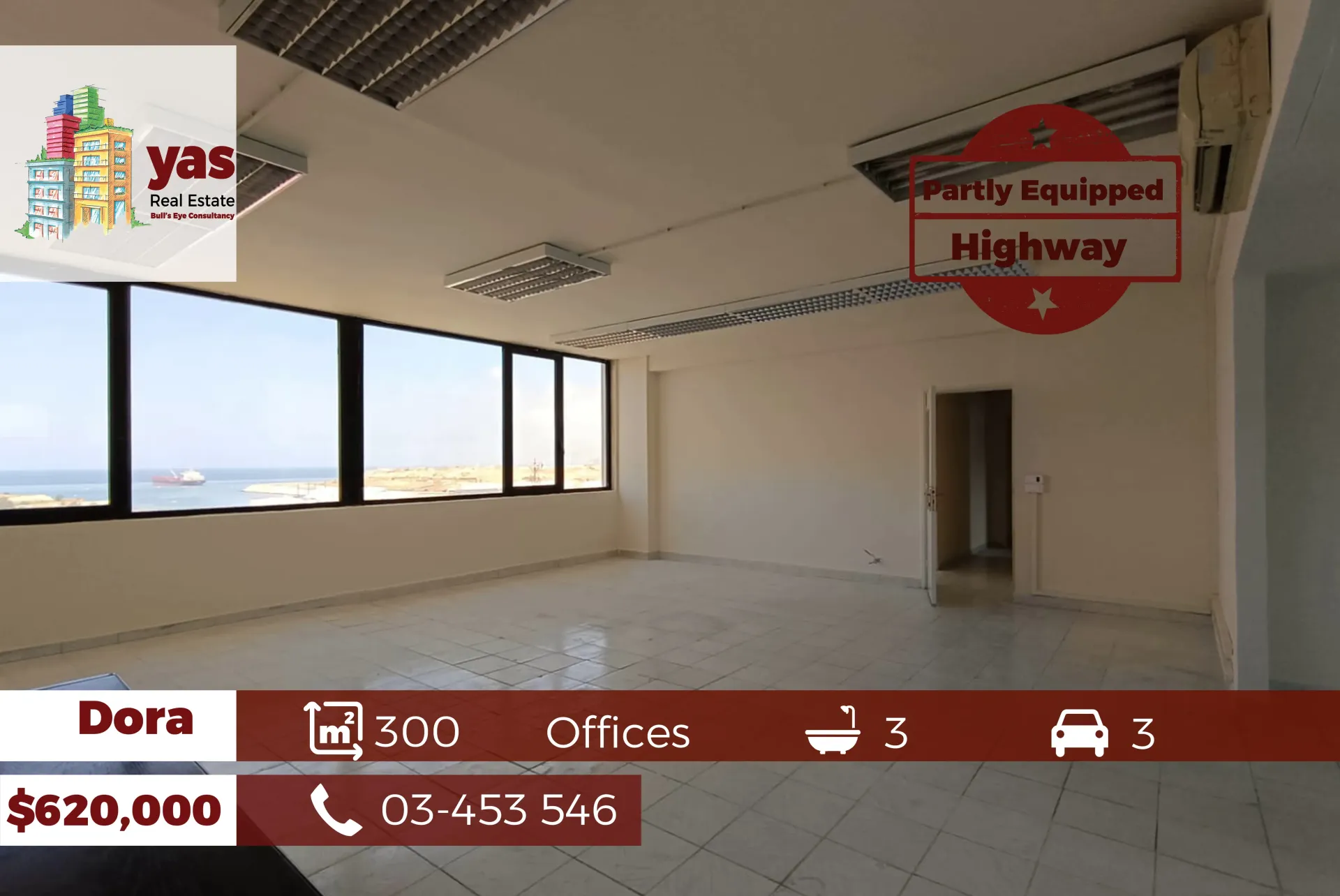 Office for Sale in Daoura