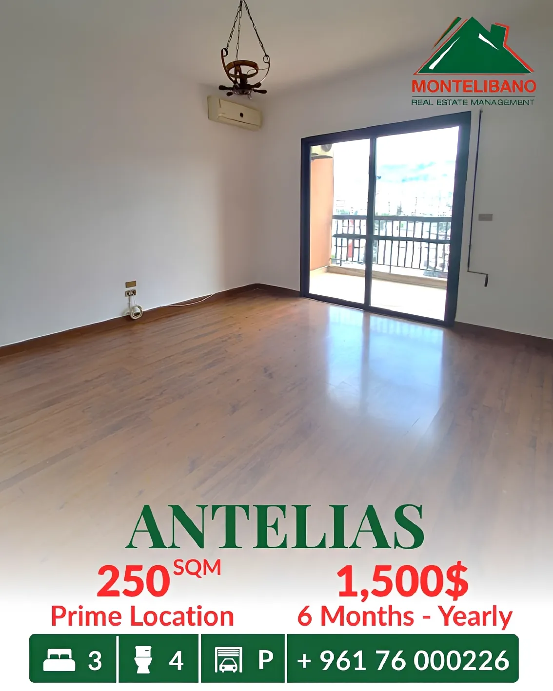 Apartment for rent in Antelias, Lebanon