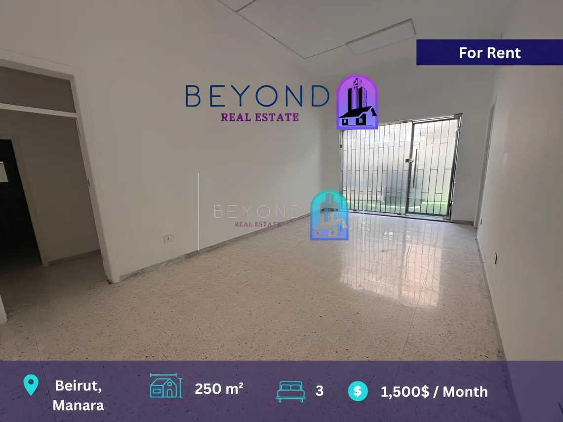 Apartment for rent in Manara, Beirut, Lebanon - 3 bed, 2 bath