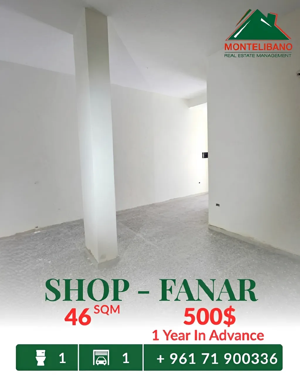 Shop for rent in Fanar
