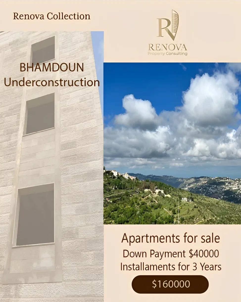 Apartment for sale in Bhamdoun, Lebanon - 3 bed, 3 bath