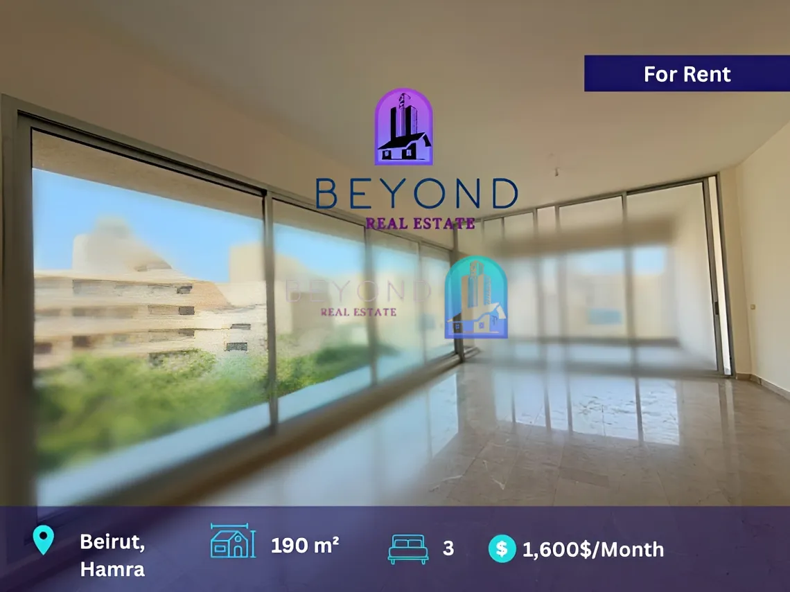 Apartment for rent in Hamra, Beirut, Lebanon