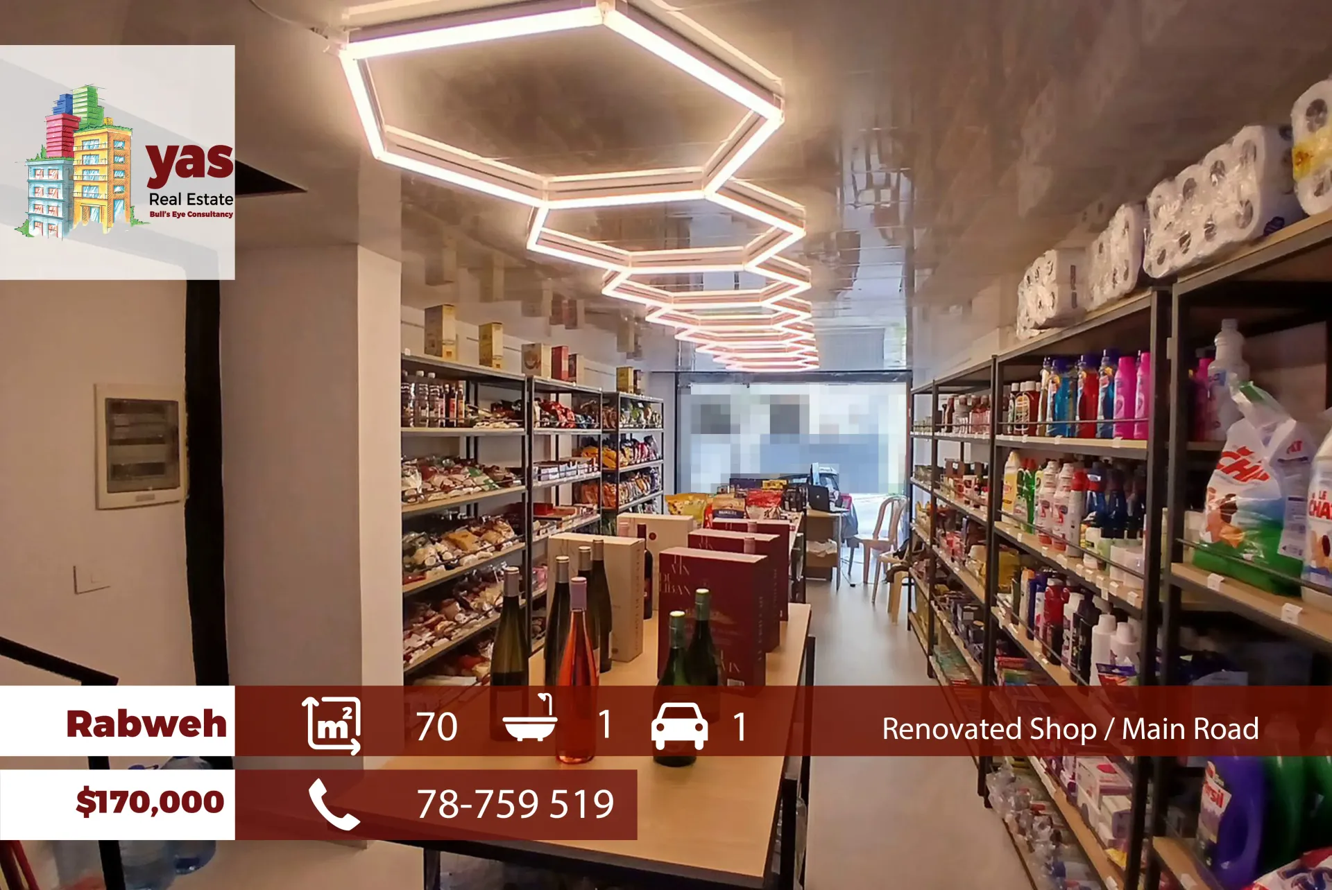 Shop for Sale in Rabweh