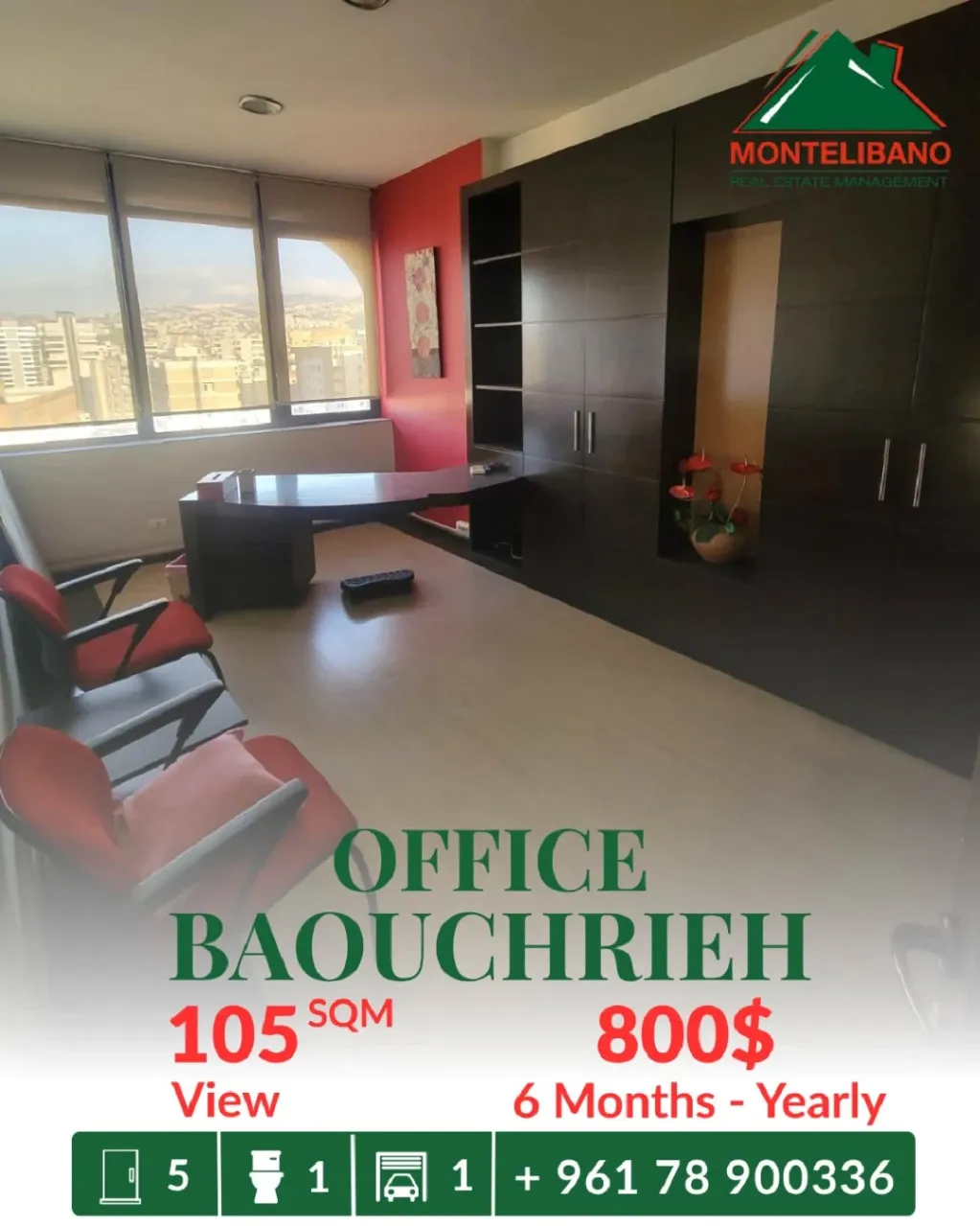 Office for rent in Baouchriyeh, Lebanon