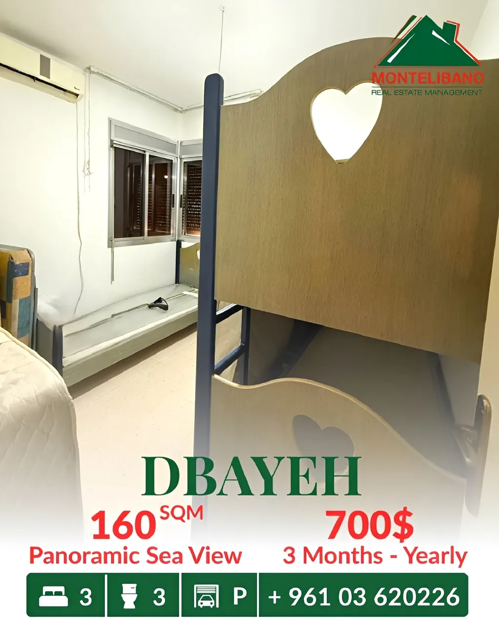 Apartment for rent in Dbayeh, Lebanon