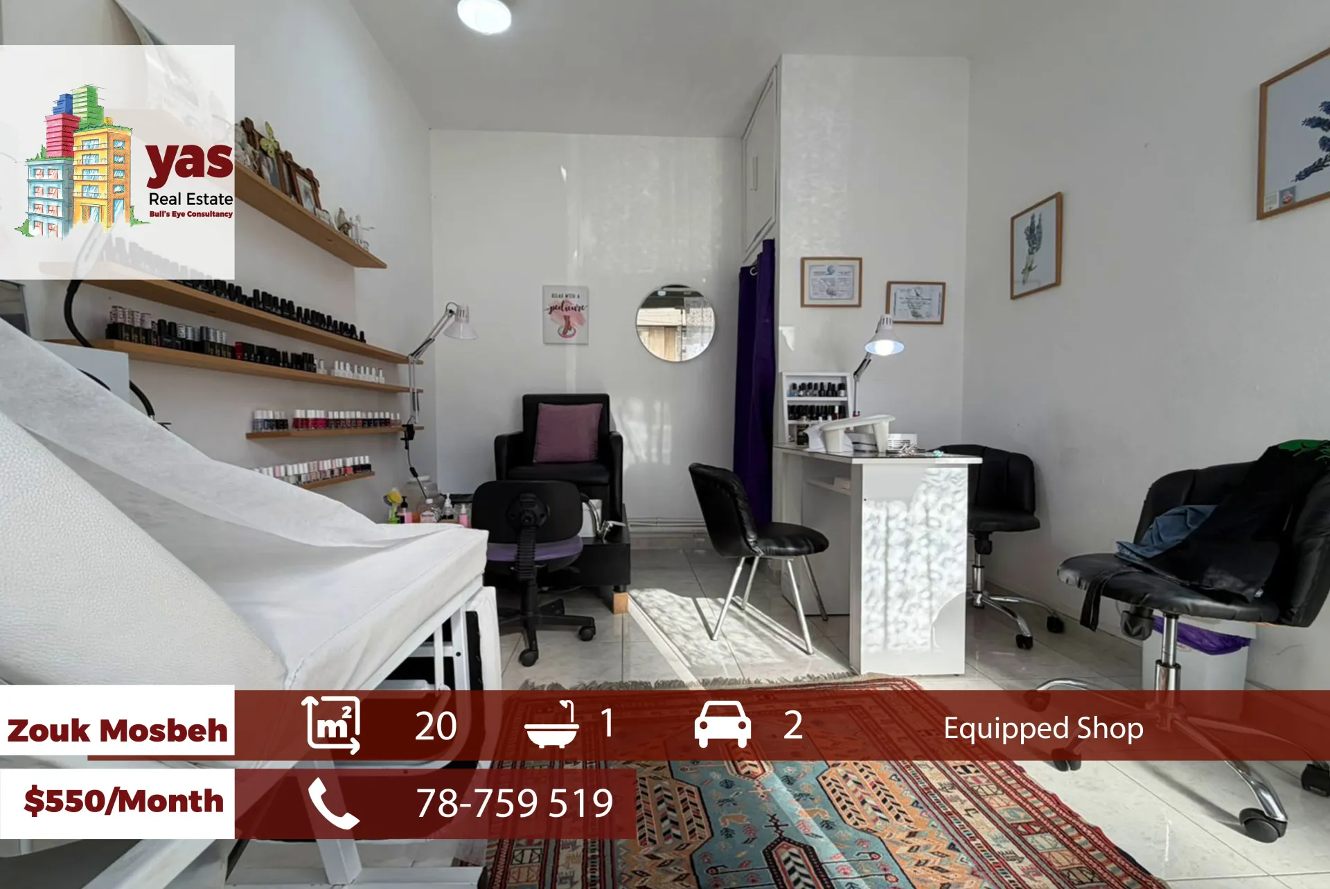 Shop for Sale in Halat