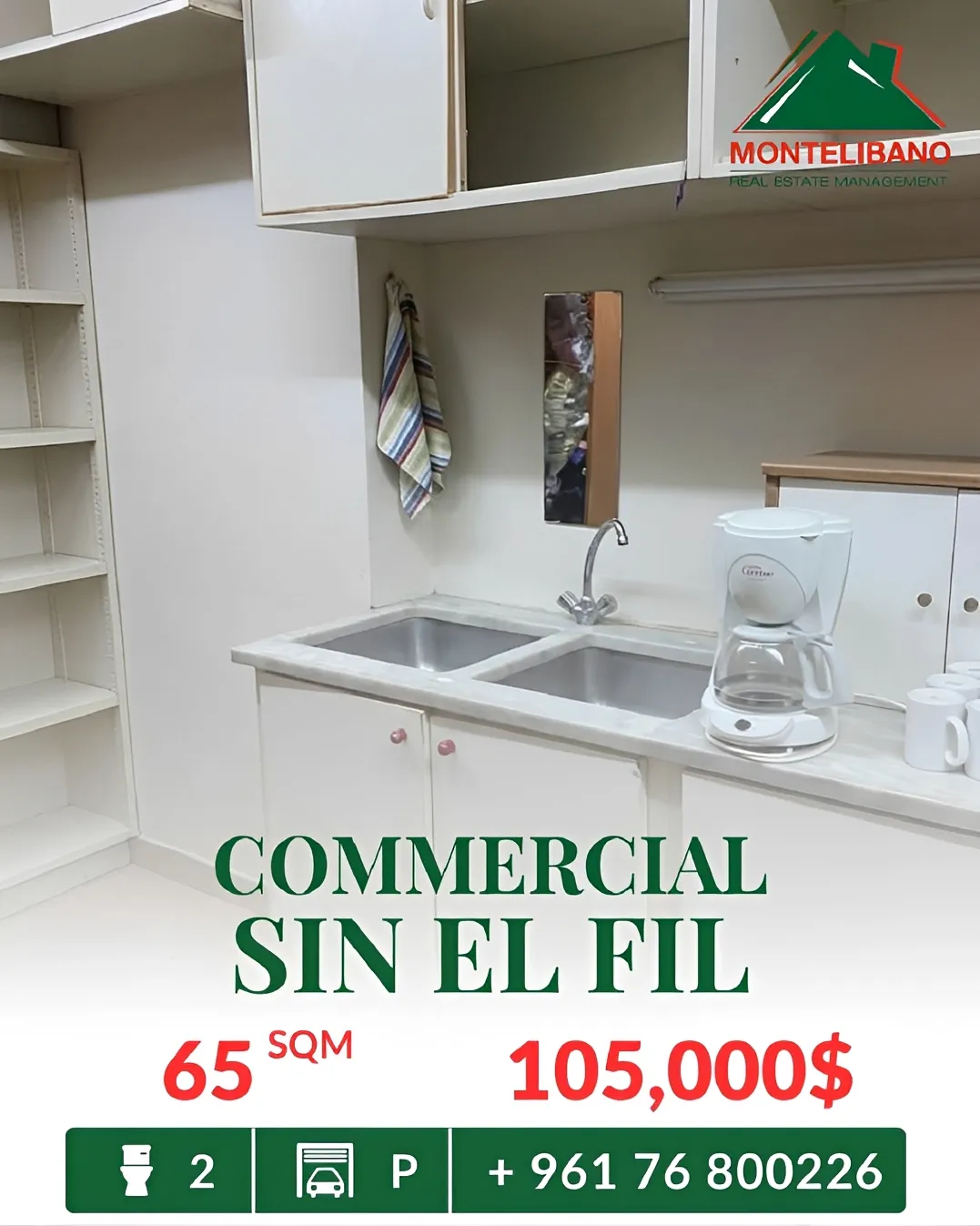 Warehouse for sale in Sin El Fil, Lebanon