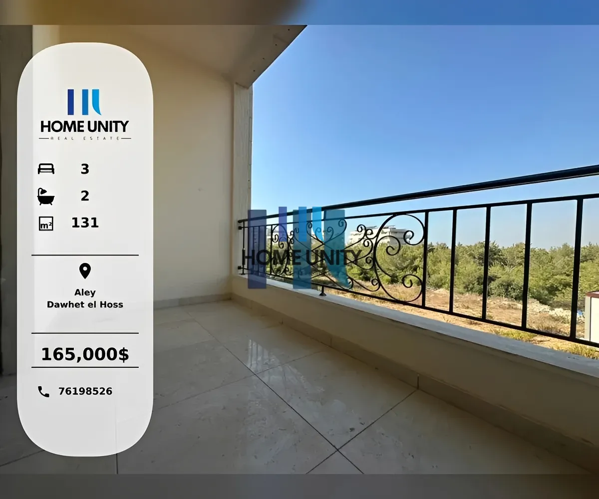 Residential in Dawhet el hoss, aley - 3 bed, 2.0 bath