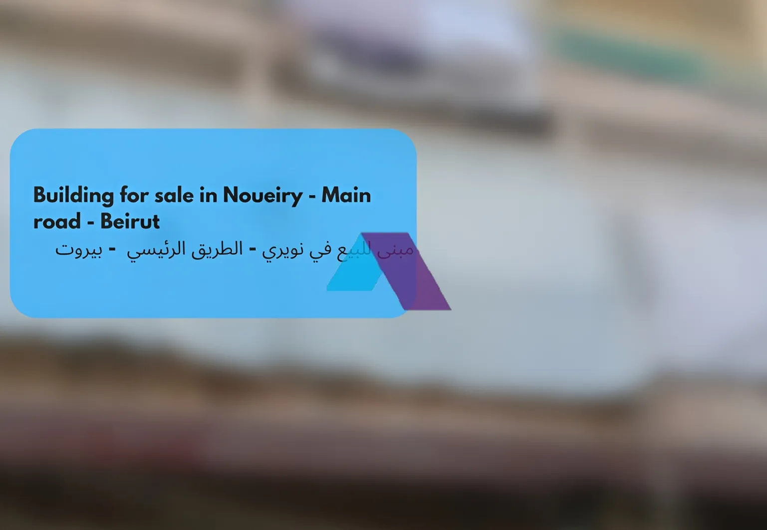 Building for Sale in Nowayri