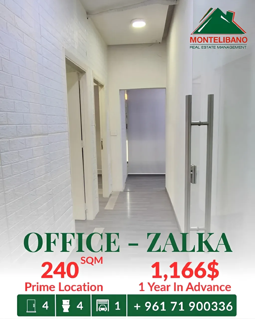 Office for rent in Zalqa, Lebanon