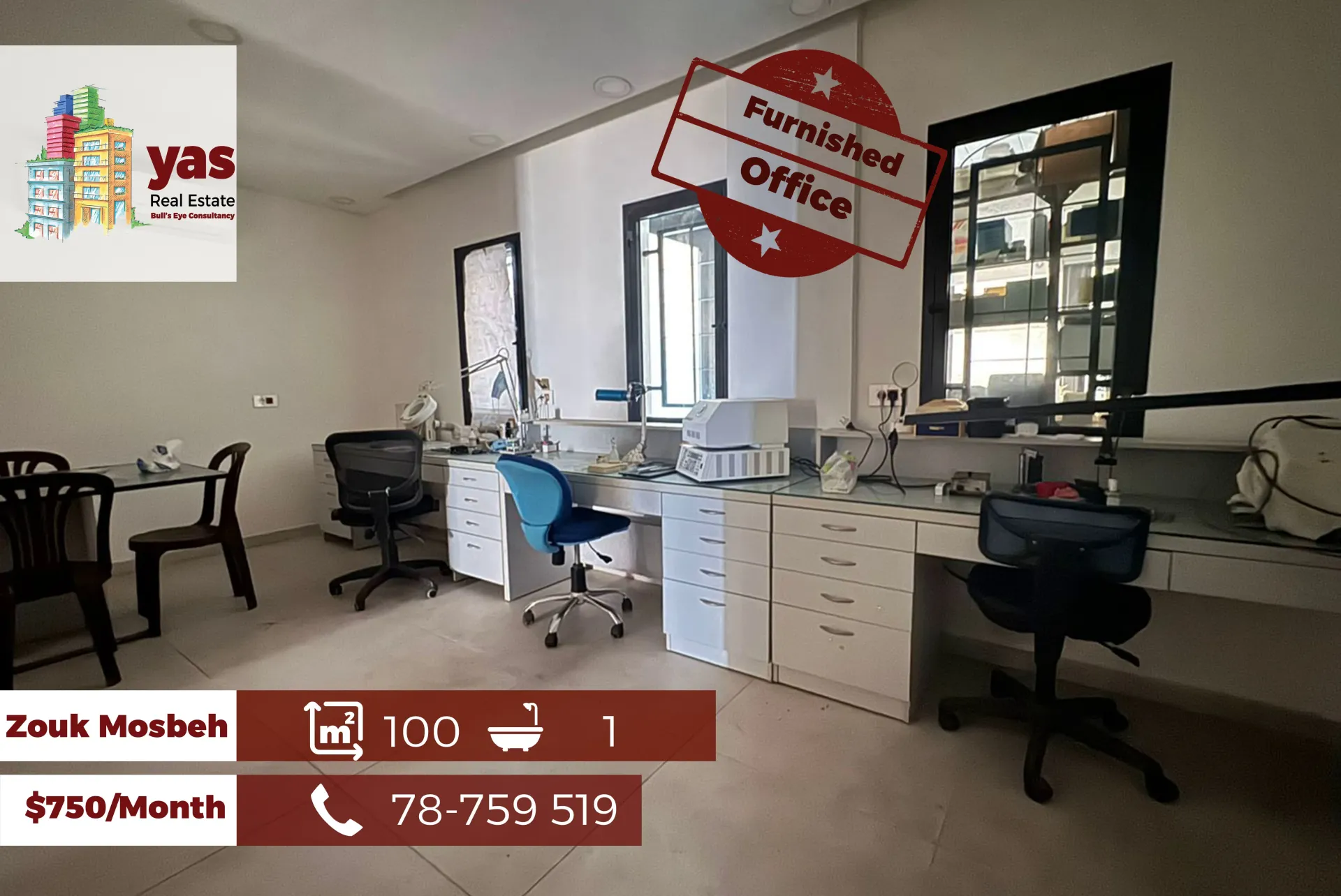 Office for rent in Zouk Mosbeh