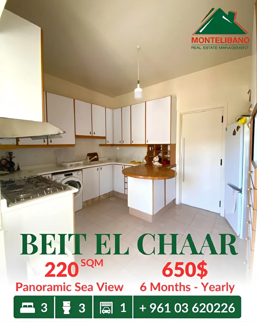 Duplex for rent in Beit El Chaar, Lebanon - 3 bed, 3 bath