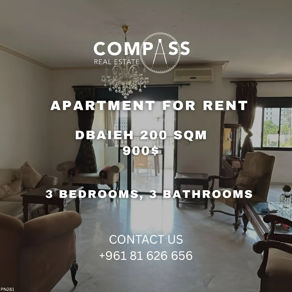 Apartment for rent in Dbayeh, Lebanon - 3 bed, 3 bath