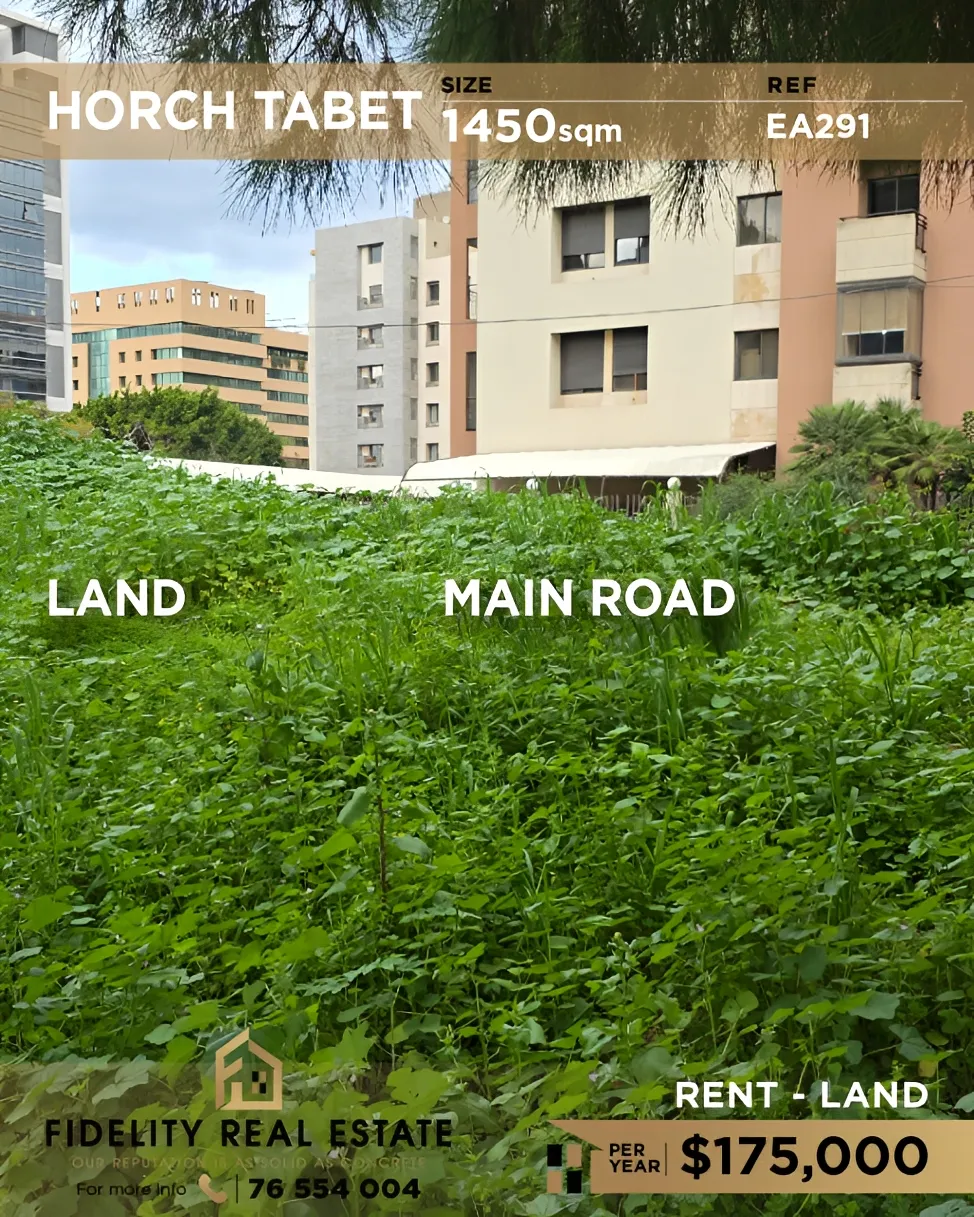 Residential Land for rent in Horch Tabet