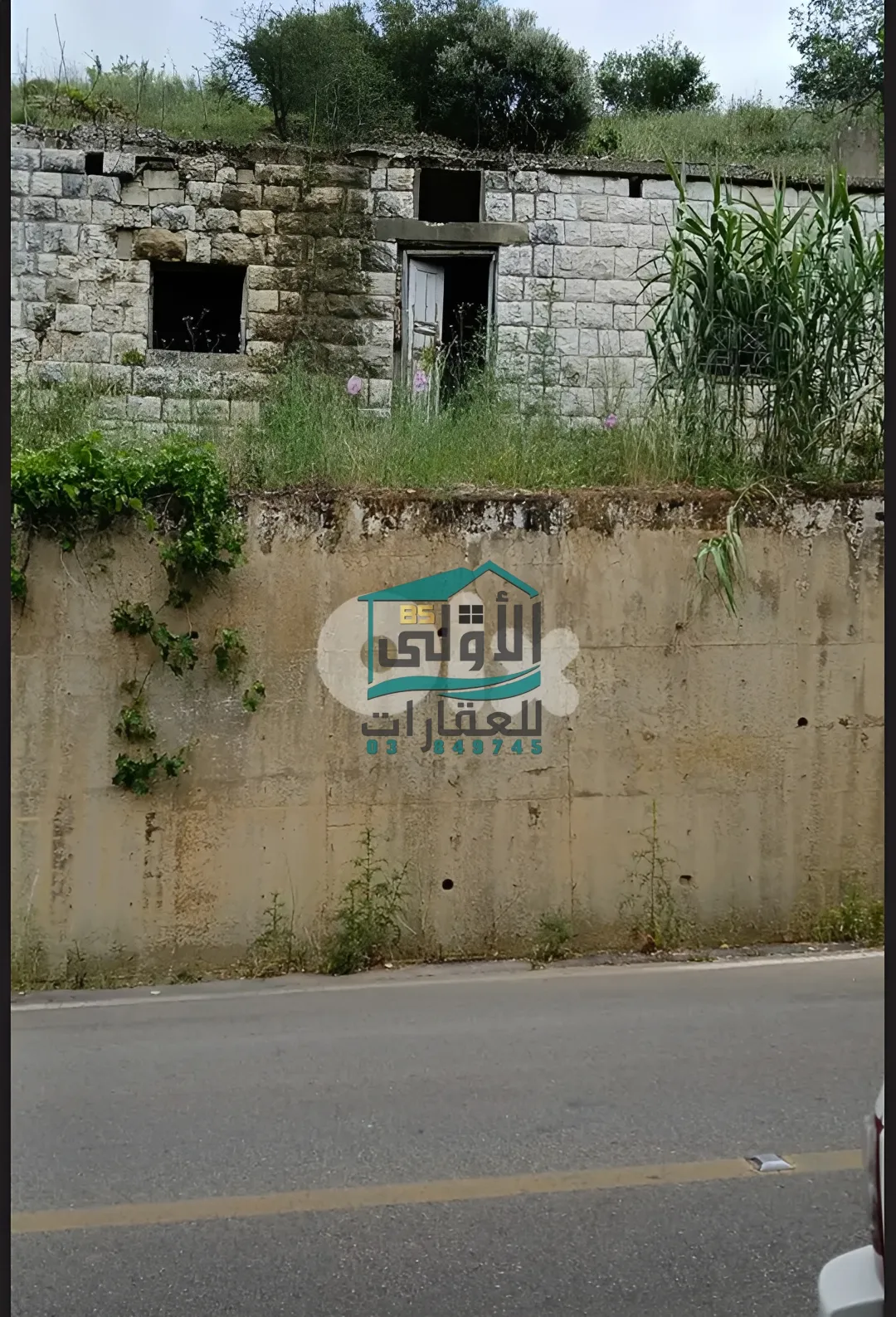Land in الغابون، lebanon