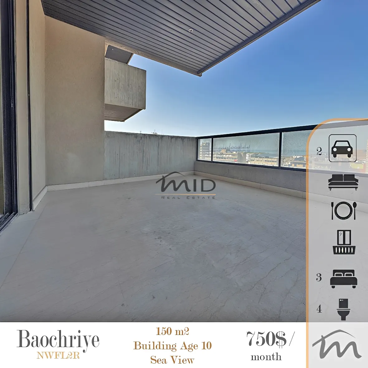 Residential in Baouchriyeh, lebanon