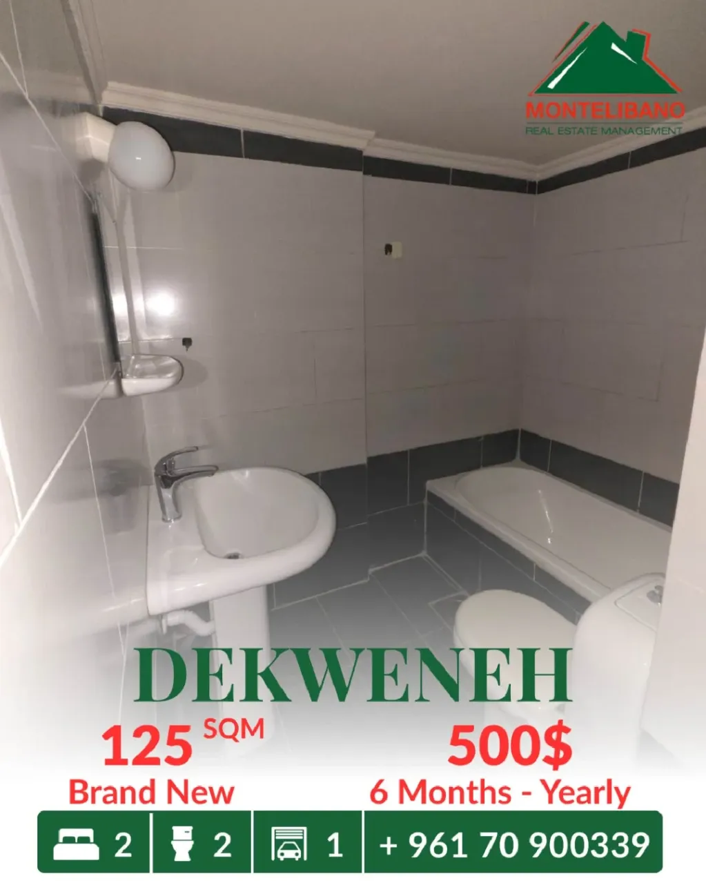 Apartment for rent in Dekwaneh, Lebanon