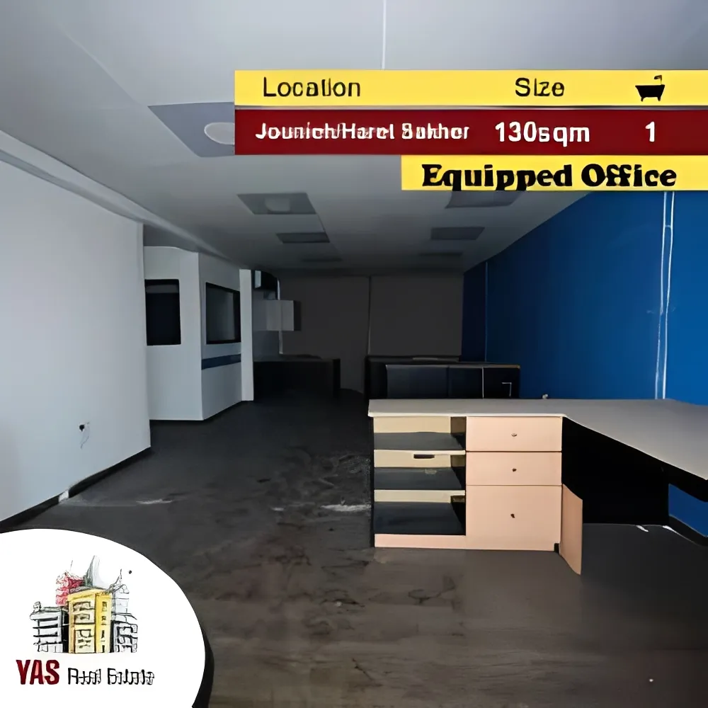 Office for Sale in Haret Sakhr
