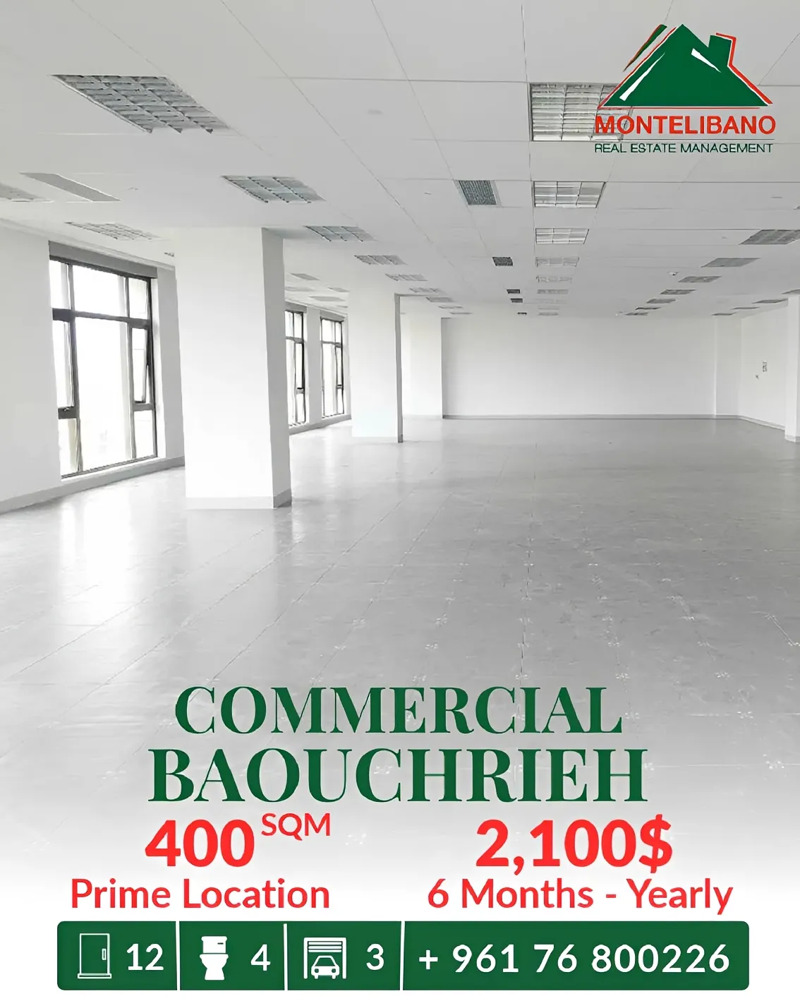 Office for rent in Baouchriyeh
