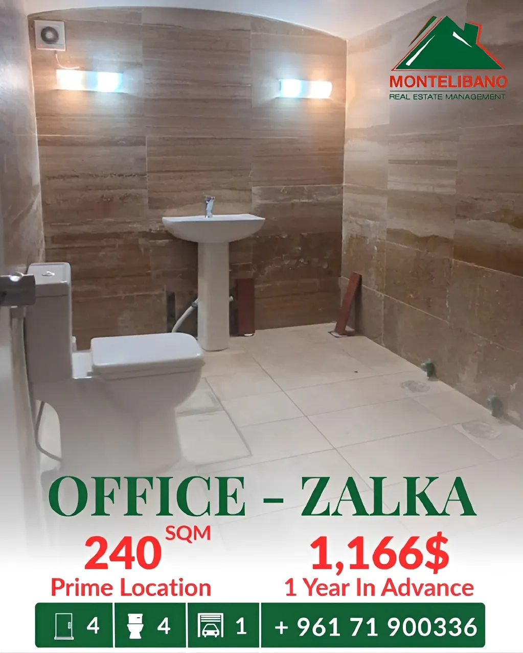 Office for rent in Zalqa, Lebanon
