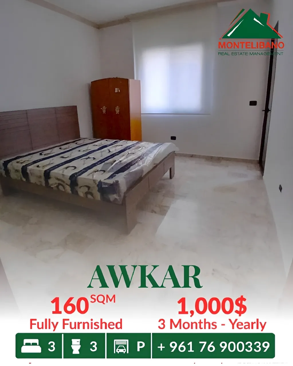 Apartment for rent in Beit Aaoukar