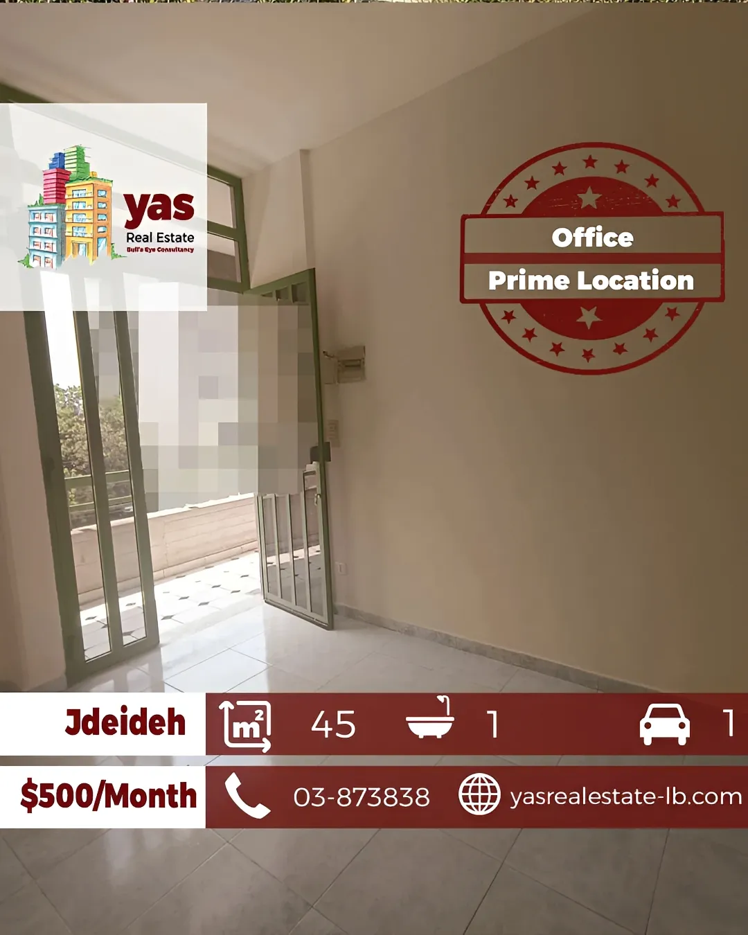 Office for rent in Jdeideh