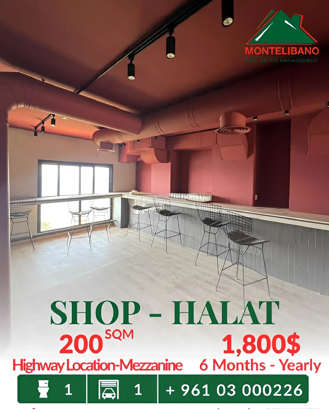 Shop for rent in Halat