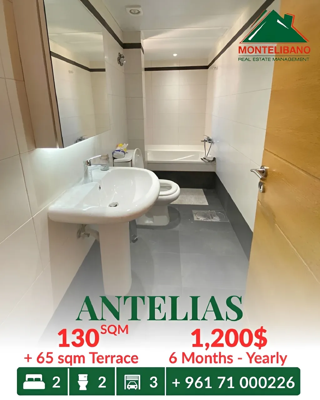 Apartment for rent in Antelias