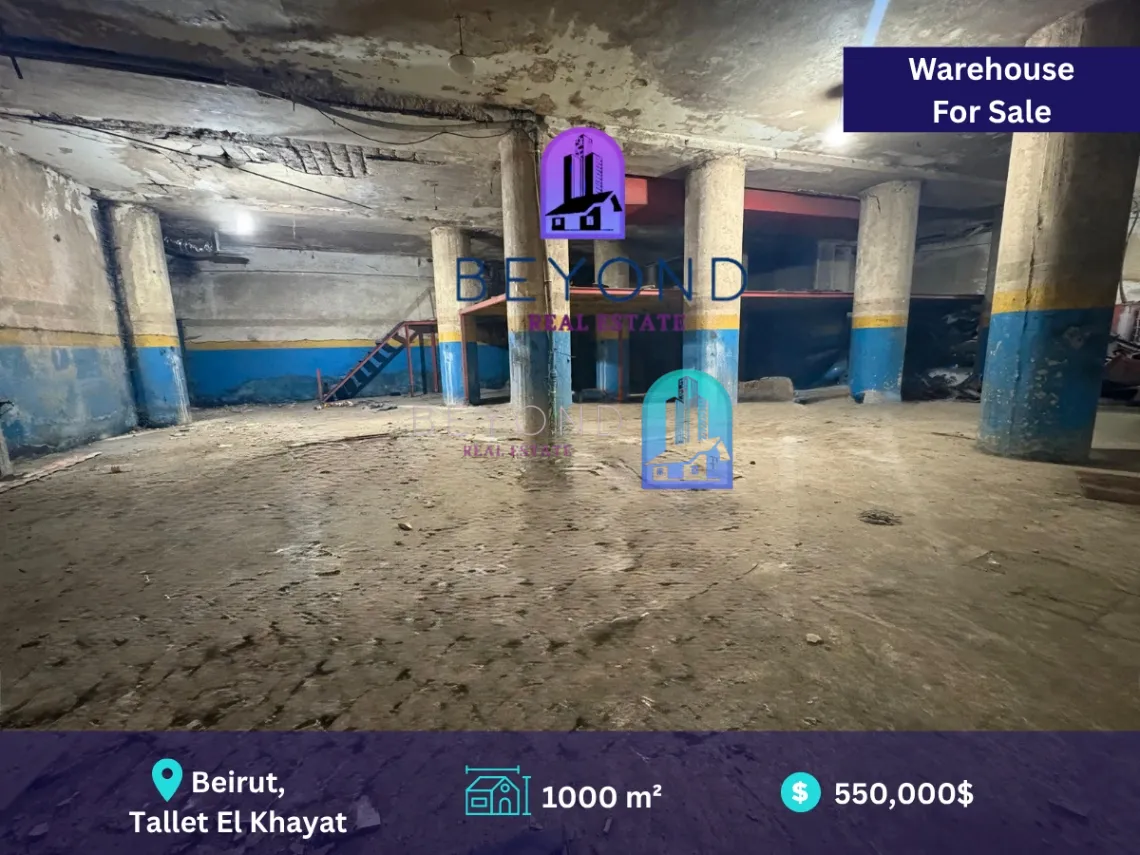 Warehouse for sale in Aicha Bakkar, Bayrut, Lebanon