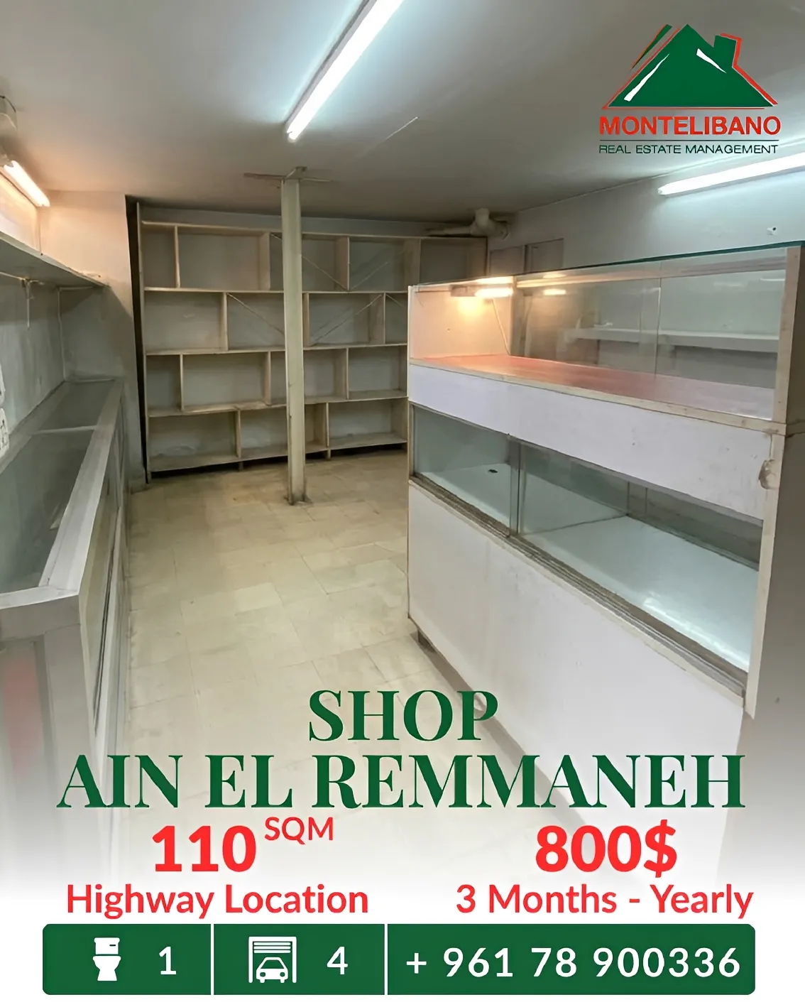Commercial for rent in Ain El Remmaneh