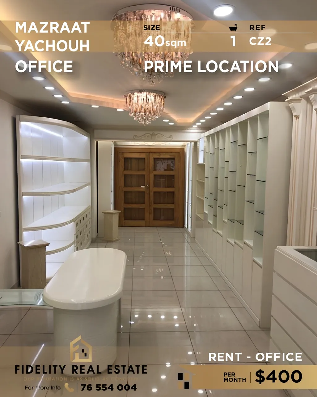 Office for rent in Mazraat Yachoua, Lebanon