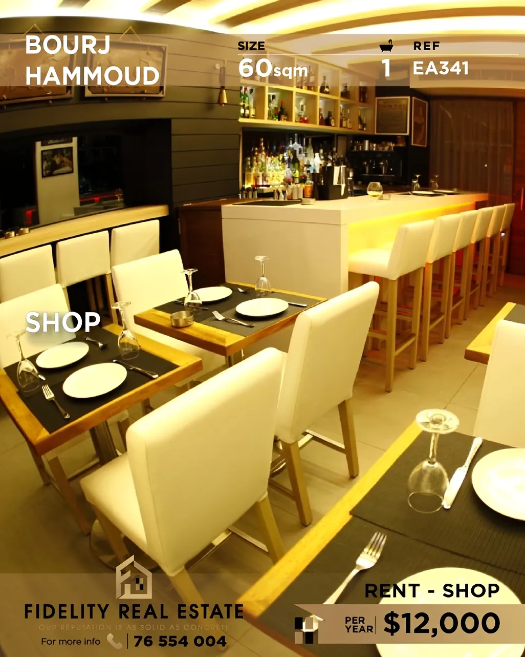 Shop for rent in Bourj Hammoud, Lebanon